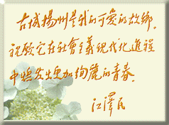 jzm.gif (17528 bytes)